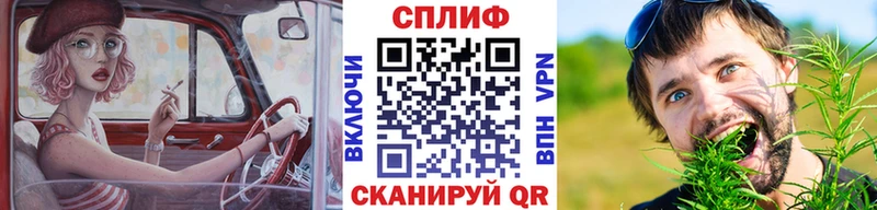 Купить наркотик аптеки Протвино А ПВП  Меф  КОКАИН  кракен ТОР  Псилоцибиновые грибы  Конопля  ГАШИШ 
