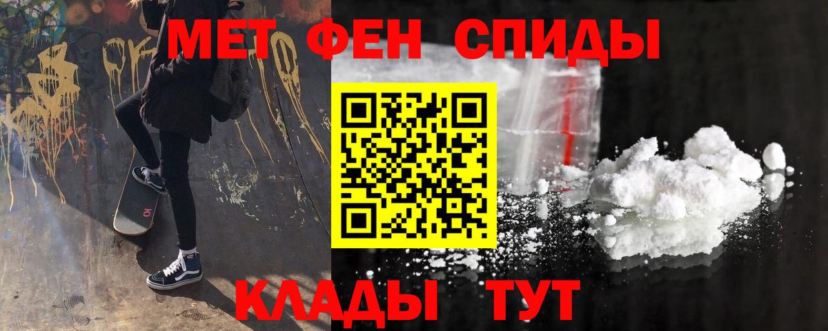 Протвино  Amphetamine  АМФЕТАМИН  Amphetamine Premium  Вход с VPN 