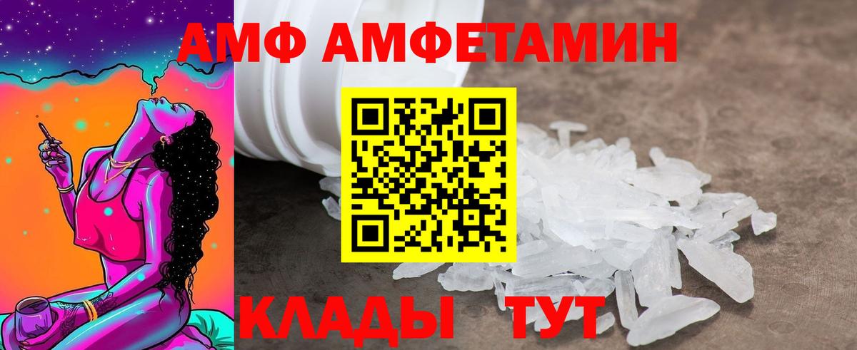 ГАШИШ  Протвино  A-PVP СОЛЬ кристаллы  МЕФ кристаллы  Купить наркотик  Кокаин  Вход с VPN  МЕТ 