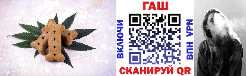 Canna-Cookies конопля  Протвино 