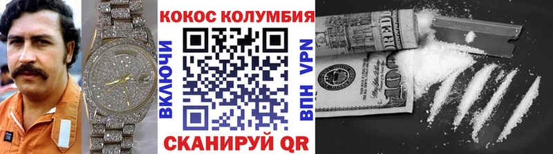 COCAIN VHQ  Протвино 