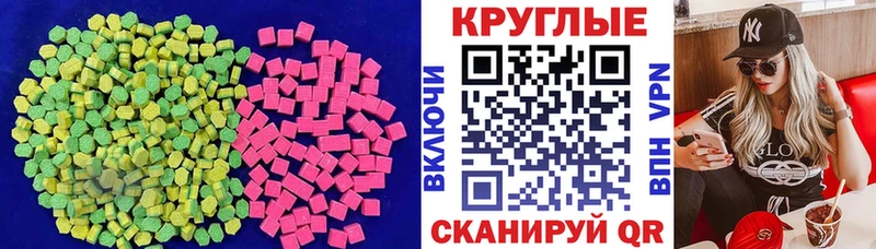 где найти наркотики  Протвино  Экстази ешки 
