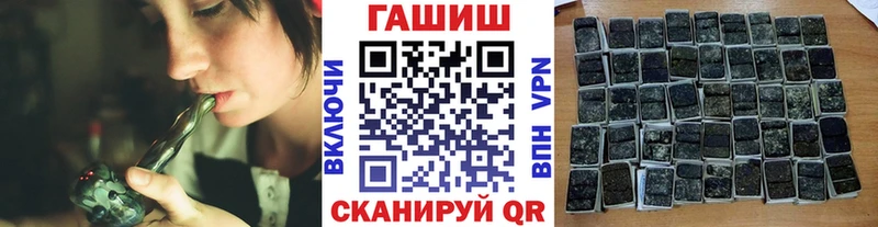ГАШ Изолятор Протвино