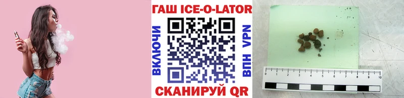 Гашиш 40% ТГК  hydra как войти  Протвино 
