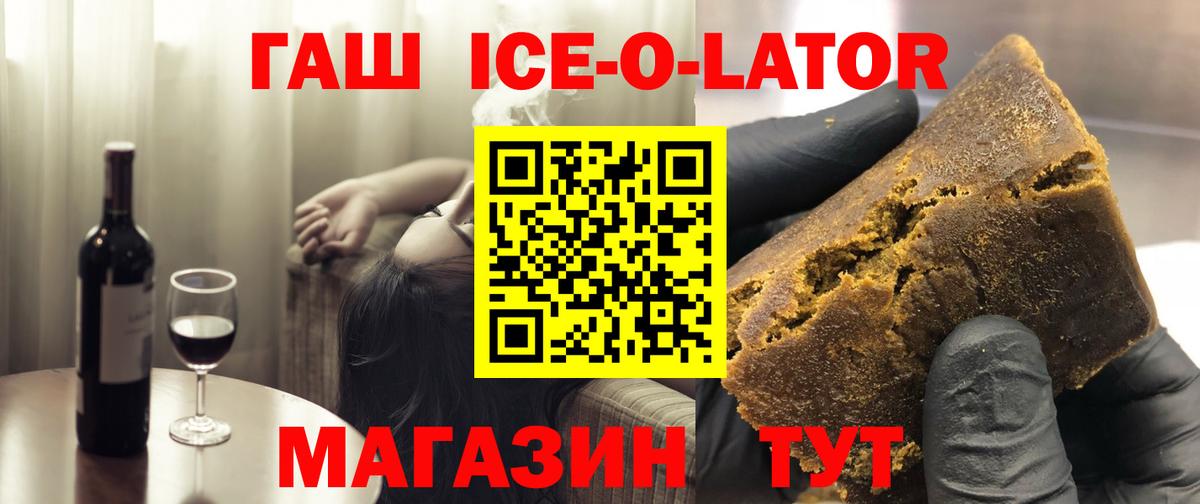 ГАШИШ убойный Протвино