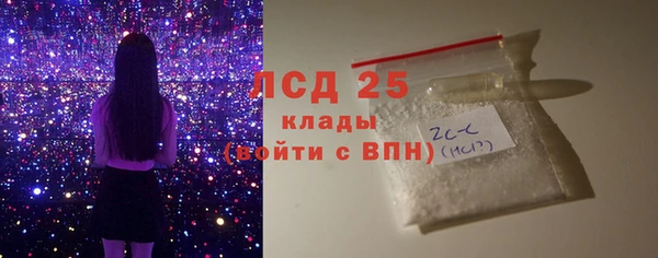 прущий лед Остров