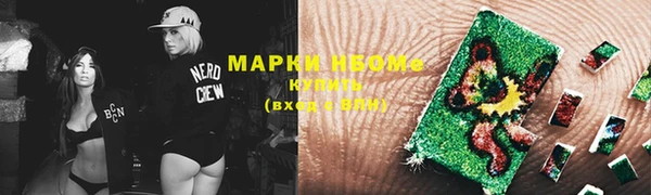первитин Осинники