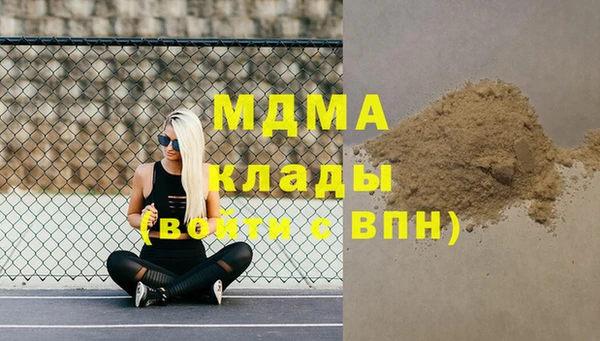 первитин Осинники