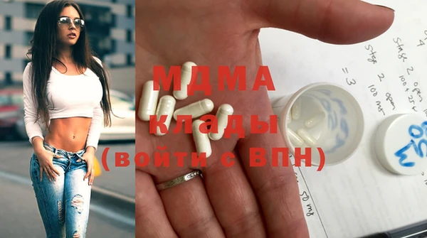 первитин Осинники