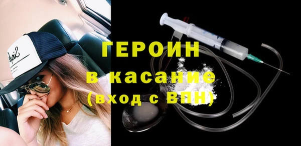 первитин Пестово