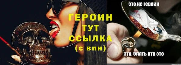 прущий лед Остров