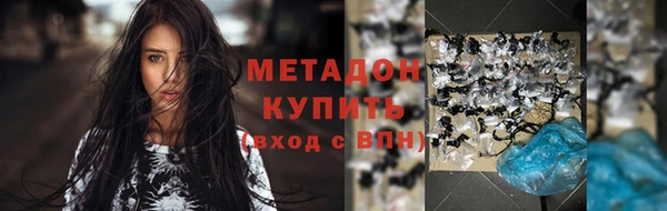 первитин Осинники