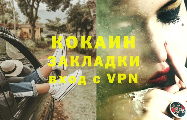 прущий лед Остров