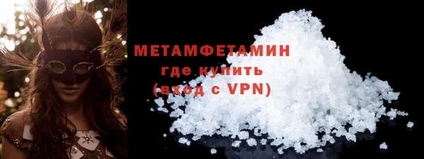 первитин Пестово