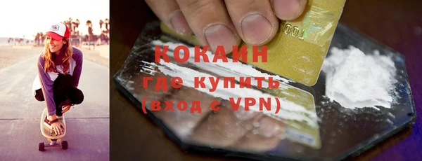 первитин Пестово