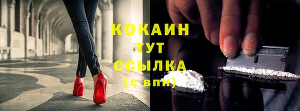 прущий лед Остров