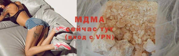 первитин Осинники