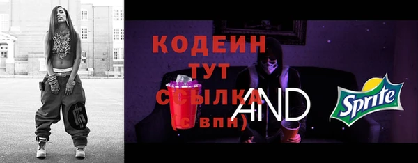 первитин Пестово