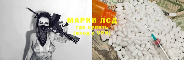 первитин Осинники