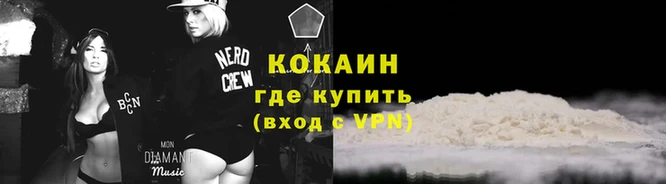 первитин Осинники