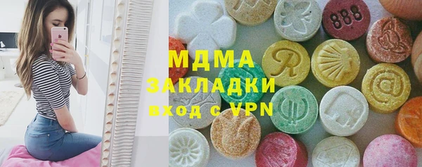 первитин Осинники