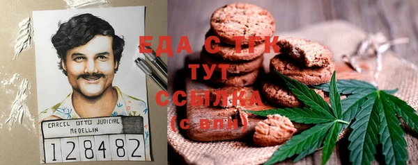 дживик Видное