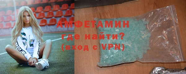 первитин Пестово