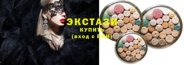 амфетамин Переславль-Залесский