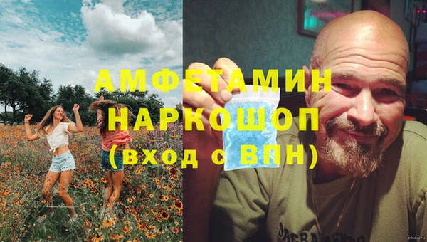 амфетамин Переславль-Залесский