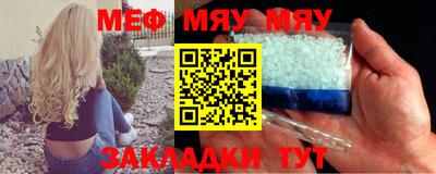 мефедрон Кандалакша