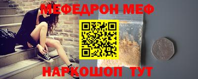 мефедрон Кандалакша