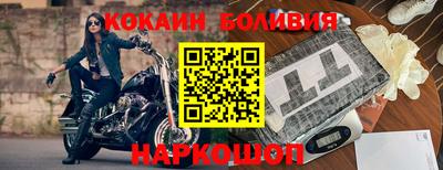 кристаллы Канаш