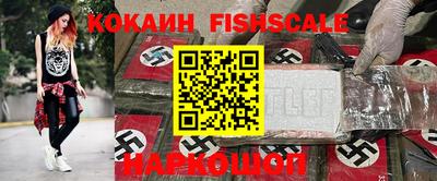 мефедрон Кандалакша