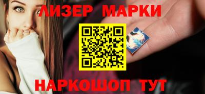 мефедрон Кандалакша