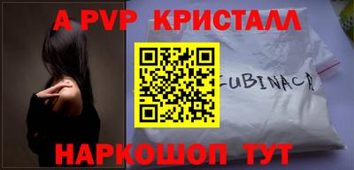 мефедрон Кандалакша