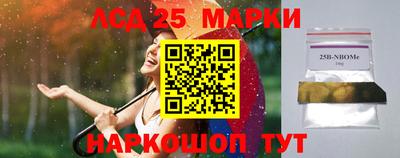 мефедрон Кандалакша