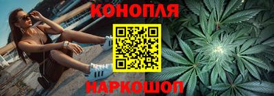 кристаллы Канаш