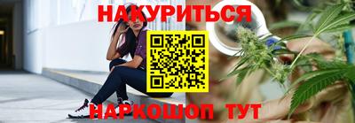 мефедрон Кандалакша