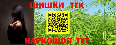 кристаллы Канаш
