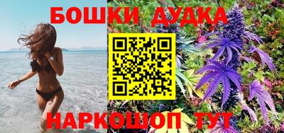 мефедрон Кандалакша
