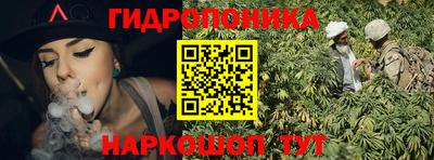 кристаллы Канаш