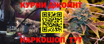 кристаллы Канаш