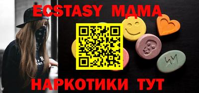мяу мяу кристалл Павлово