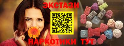 MDMA Premium VHQ Камышлов