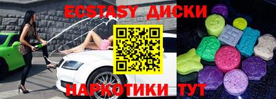 MDMA Premium VHQ Камышлов