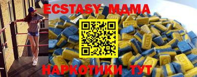 мефедрон Кандалакша