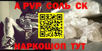 мефедрон Кандалакша