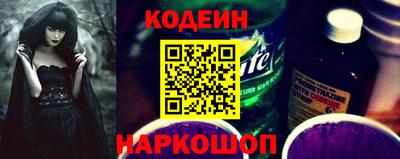 мефедрон Кандалакша