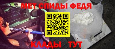 кристаллы Канаш