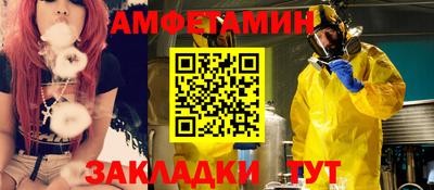 мефедрон Кандалакша